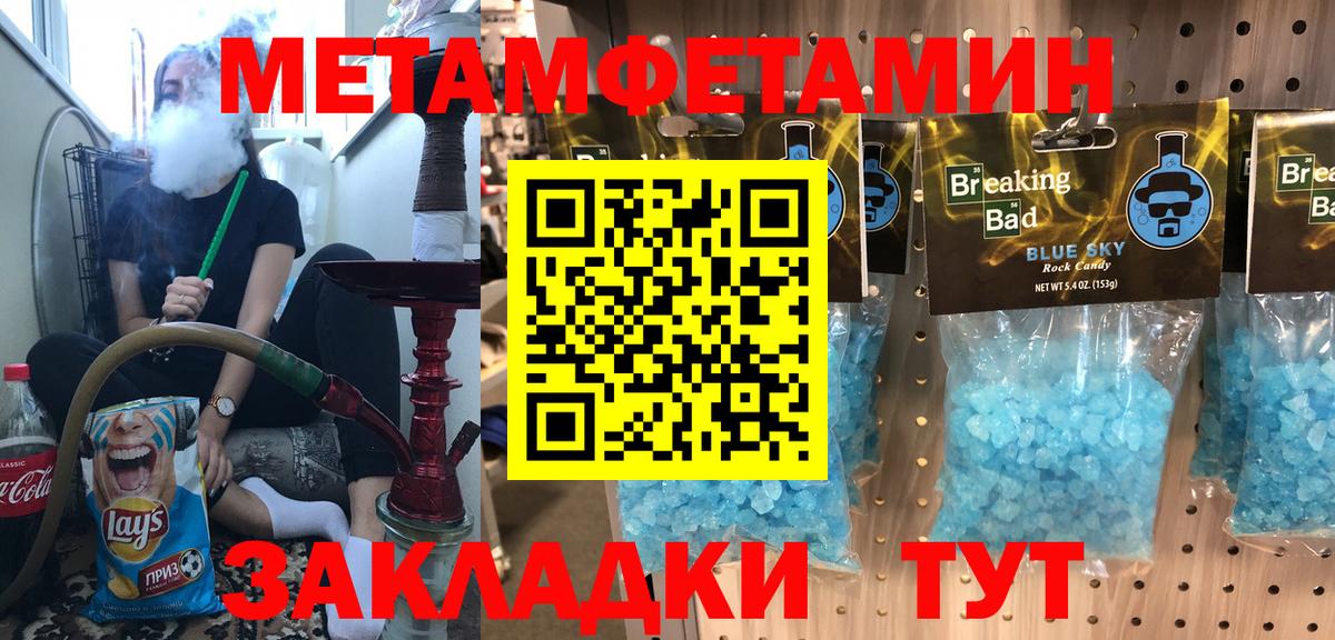 АМФЕТАМИН Premium  Amphetamine  Амфетамин  Майский  Вход с VPN 
