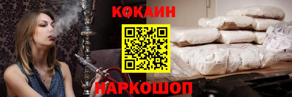Кокаин VHQ Майский