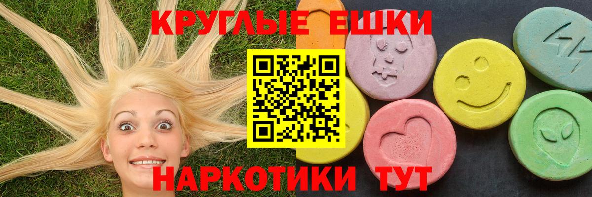 Экстази  Вход с VPN  Майский  ЭКСТАЗИ бентли  Экстази 250 мг 