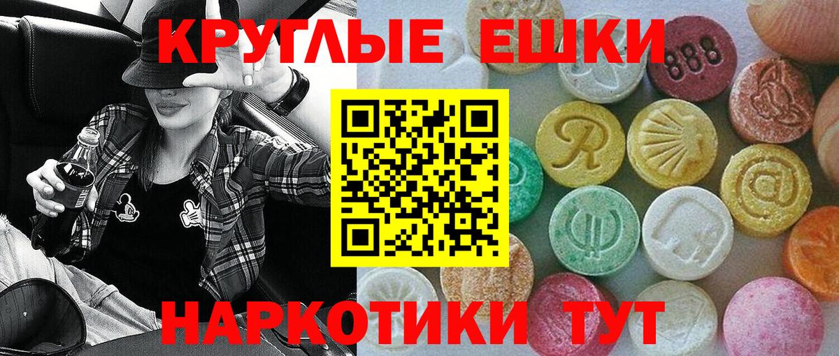 ЭКСТАЗИ TESLA Майский