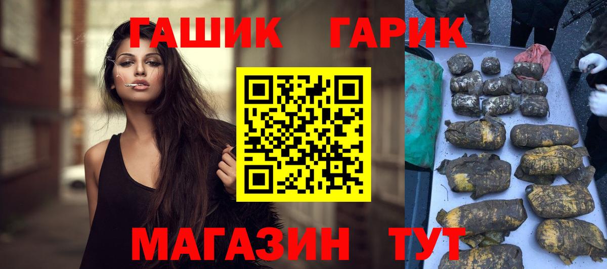 Гашиш Изолятор  ГАШ гашик  Майский  хочу   Вход с VPN 