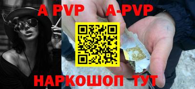 гидра Ипатово