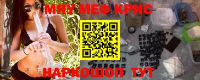 кокаин Гуково