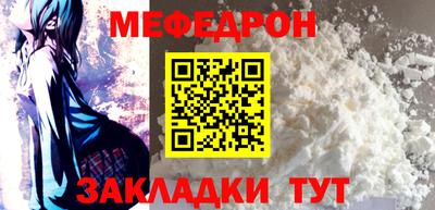 гидра Ипатово