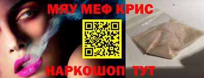 гидра Ипатово