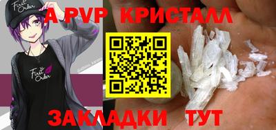 гидра Ипатово
