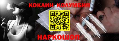 дистиллят марихуана Гулькевичи