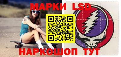 гидра Ипатово