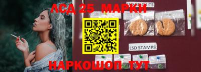 гидра Ипатово