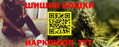 гидра Ипатово