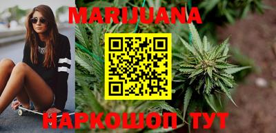 гидра Ипатово