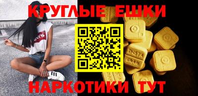 гидра Ипатово