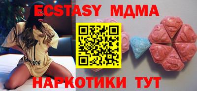 MDMA Premium VHQ Ирбит