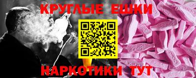 гидра Ипатово