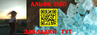 гидра Ипатово