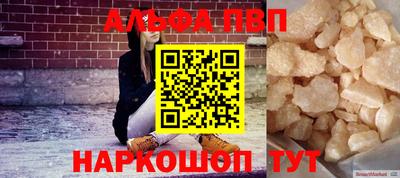 гидра Ипатово