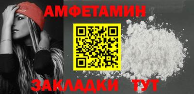 гидра Ипатово