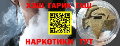 гидра Ипатово