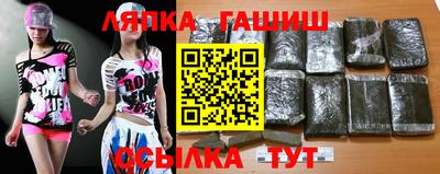 гидра Ипатово