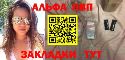гидра Ипатово