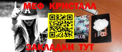 гидра Ипатово