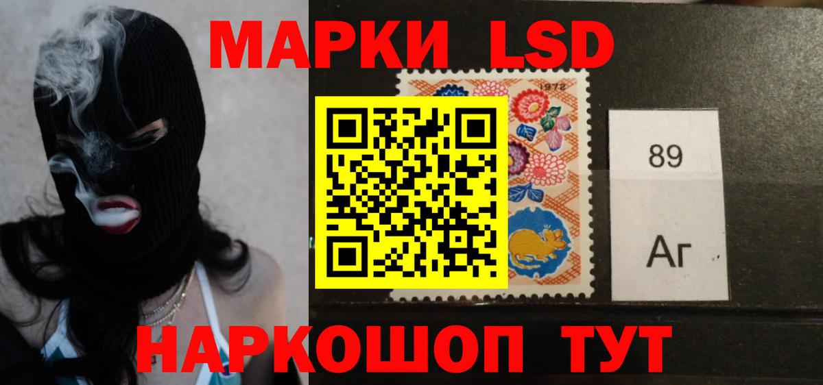 Майский  ЛСД экстази  Вход с VPN  Лсд 25 экстази ecstasy  Лсд 25 экстази ecstasy 