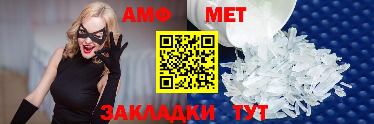 Первитин витя  Вход с VPN  Майский 