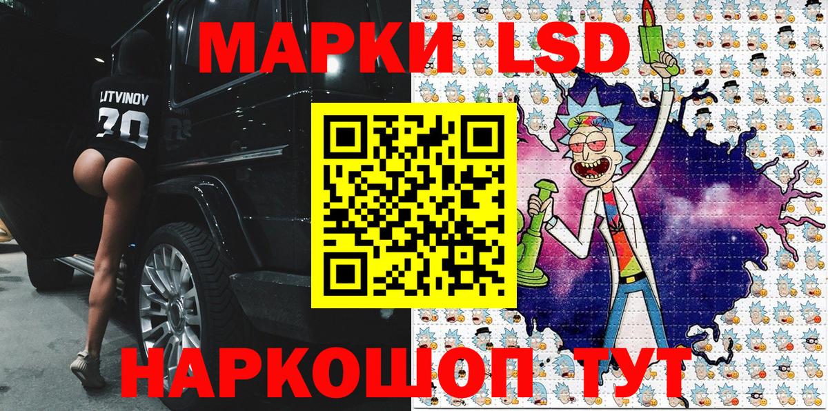 Марки 25I-NBOMe 1,5мг  Вход с VPN  Марки 25I-NBOMe 1,5мг  Майский 